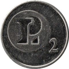 Car wash token - E. Leclerc 2
