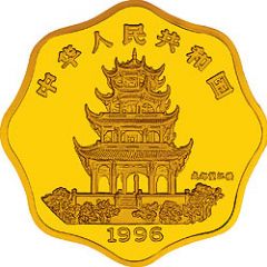 100 Yuan Year of the Rat
