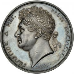 Medal - George IV Greek, silver