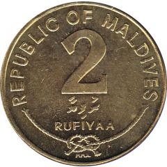 2 Rufiyaa magnetic