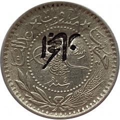 10 Para - Husayn