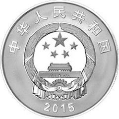 10 Yuan 50th Anniversary of the Founding of Tibet Autonomous Region