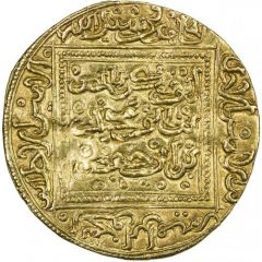 Dinar - Abu Ishaq Ibrahim I