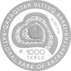 1000 Tenge Peace to your home