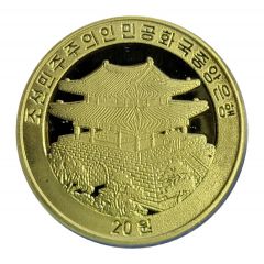 20 Won 60th Anniversary of the National Liberation