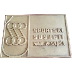 Plaquette - Sportski susreti samoupravljača