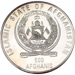 500 Afghanis World Food Summit