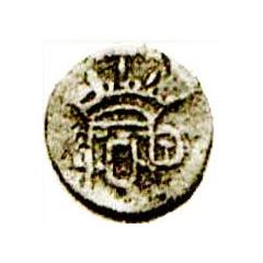 1/2 Tanga - Afonso VI Goa mint