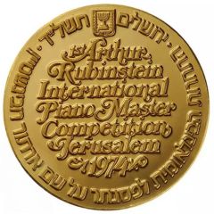 Medal - First Arthur Rubinstein International Piano Master Competition