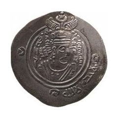 Drachm - Qatari b. al-Fuja`a Arab-Sasanian