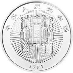 50 Yuan Celebrating Spring