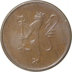 5 Øre - Olav V