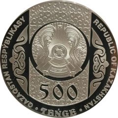 500 Tenge Tilashar