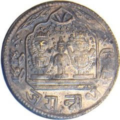 Temple Token Ramatanka Jagannath, Puri