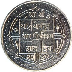 10 Rupees - Birendra Bir Bikram Ascent of Mt. Everest