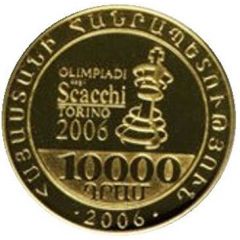 10 000 Dram 37th Chess Olympiad 2006 Turin