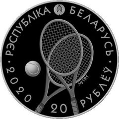 20 Roubles Tennis