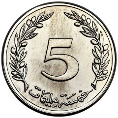 5 Millimes Essai uniface revers sans mot essai