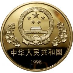 10 Yuan Norman Bethune