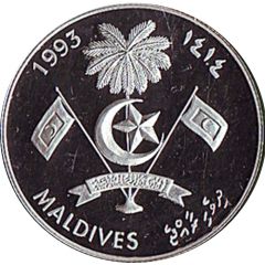 100 Rufiyaa Cutty Sark