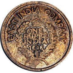 1 Rupee - East India Company Sai Baba