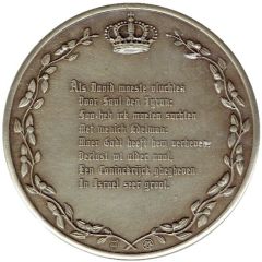 Medal - Wilhelmus 9 - Prinses Margriet