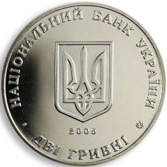 2 Hryvni Kyivmiskbud