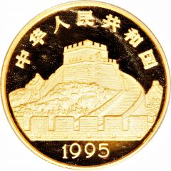 50 Yuan Individual Block Print, Gold Bullion