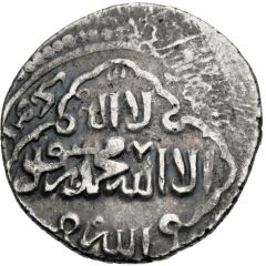 2 Dirhams - `Ilkhans` Jahan Temur Type A, Baghdad mint