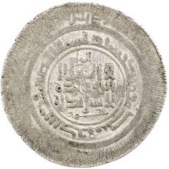 Multiple Dirham - Mahmud ibn Sebuktegin Kurat Badakhshan