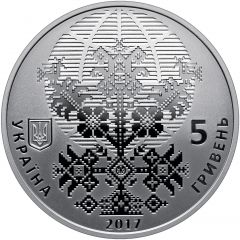 5 Hryven 50th Anniversary of Ukrainian World Congress