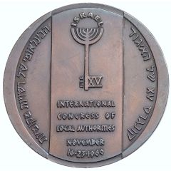 Official award Medal - International Congress of Local Authorities