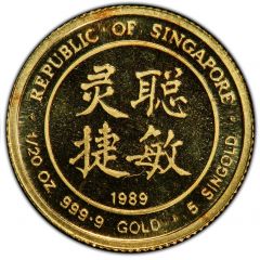 5 Singold Year of the Snake, 1/20 Oz