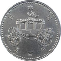 500 Yen - Heisei Enthronement