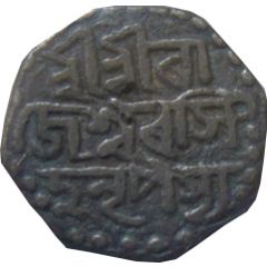 1/4 Rupee - Rajeswar Singha