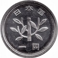 1 Yen - Heisei
