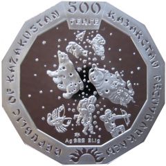 500 Tenge Year of the Snake