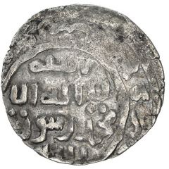 Dirham - temp. Isan Buqa Tirmidh