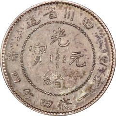 20 Fen - Guangxu