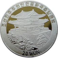 20 Won Hong Kong Unification