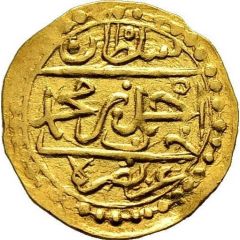 1/2 Sultani - Ahmed III