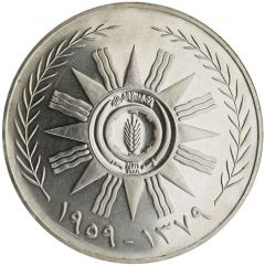 500 Fils 14 July Revolution