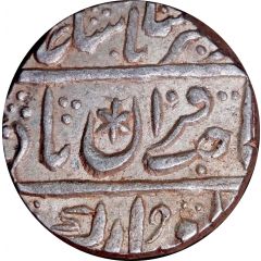 1 Rupee - Randhir Singh Braj Indrapur mint