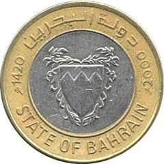 100 Fils - Isa / Hamad