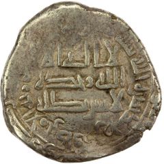 1 Dirham - Da`ud b. Muhammad