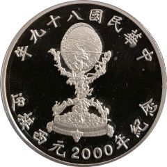 50 New Dollars Year 2000
