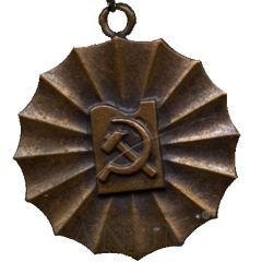 Medal - 5th Republican Art Exhibition `Soviet Russia` Moscow, 1975