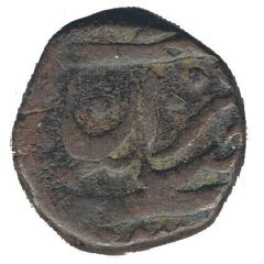 Paisa - Daulat Rao/Muhammad Akbar II Gwalior Fort Mint