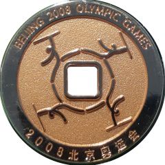 Medal - Beijing Olympic Games - Gymnastics Event Souvenir