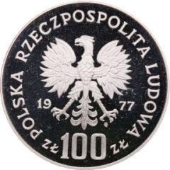 100 Zlotys Władyslaw Reymont date on the right, Trial Strike